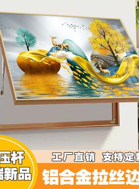 电器箱装饰画免打孔液压现代轻奢总开关电闸盒电箱盖客厅餐厅挂画
