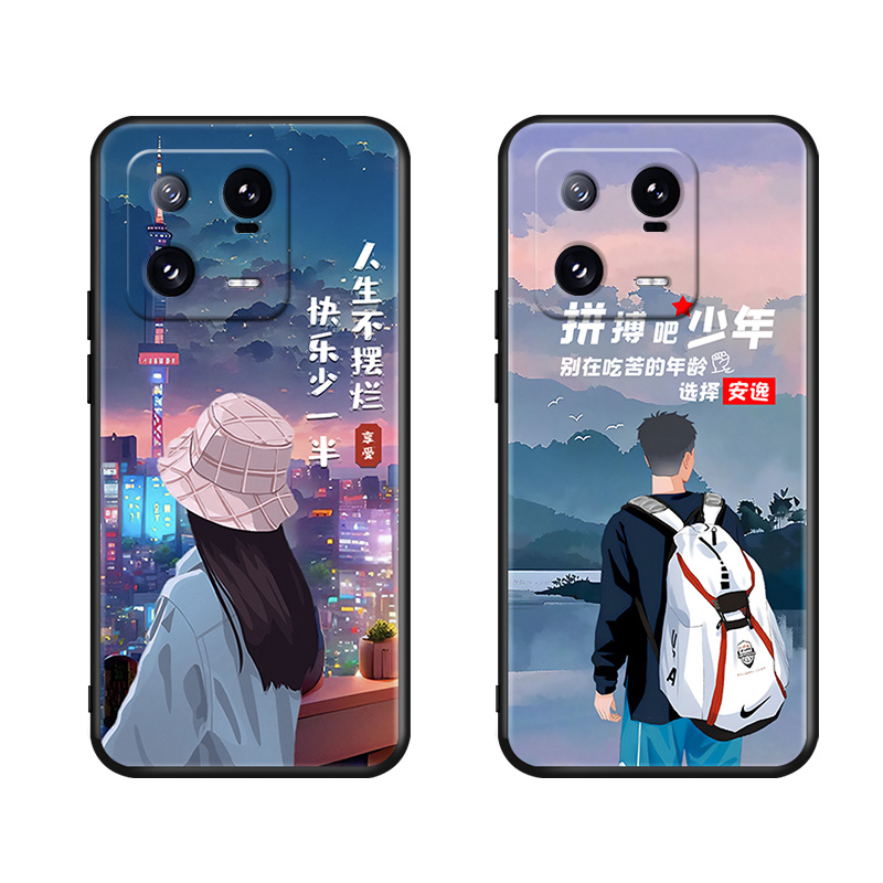 适用小米13Pro手机壳时尚软硅胶外壳2210132c全包Xiaomi13Pro防摔miui13por保护套mi13peo设计感个性男女款潮 - 图3