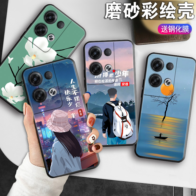 适用opporeno8pro+手机壳软硅胶防摔reno8por+全包保护套5G个性创意PFZM10网红卡通外壳0pp0reno8pr0+ 商务潮 - 图0