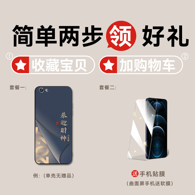 imobile适用于oppor9splus全网热卖r9splustma唯美手机壳r9splusma软硅胶oopo韩系爆款r9sp创意oopo文字后壳 - 图1