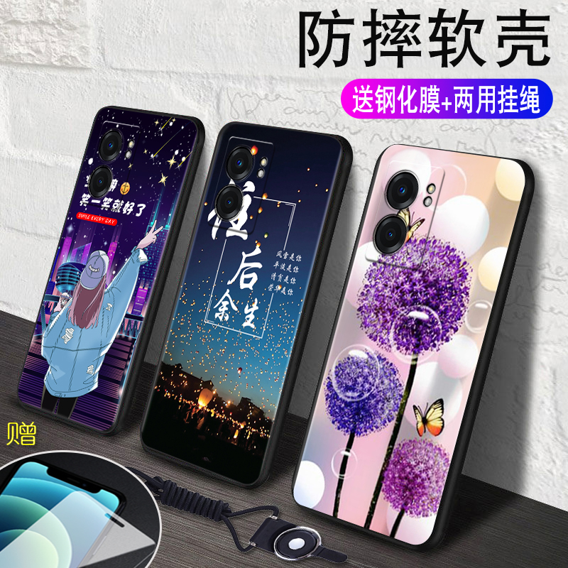 送钢化膜适用OPPOA57(5G) 手机壳0p0pa57 5g时尚A575G可爱外壳OPPOA575G全包防摔pftm20软胶套2022版A57 5G潮 - 图0