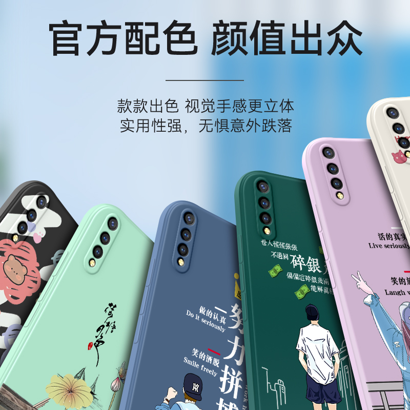 适用vivoy7s手机壳直边防摔软保护套vivoy7s镜头全包viv0丫7s小清新vivoV1913a网红情侣后壳vivo y7s商务卡通 - 图2