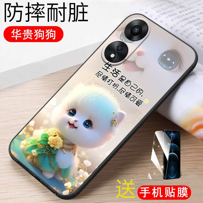 imobile适用于OPPOA58手机壳0PP0a58全包。poopa58彩绘opoa萌系。opa防摔oppo a58卡通oppea58硅胶PHJ110潮po - 图1