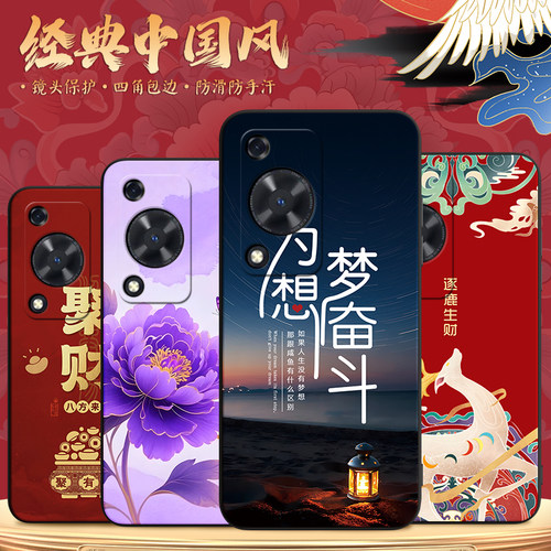 昊淘适用于华为畅享70手机壳畅享70s发财fgd-al00唯美gfy-al00荷花图案GFY-AL00高颜值畅想 7o爆款FGD-AL00软 - 图0