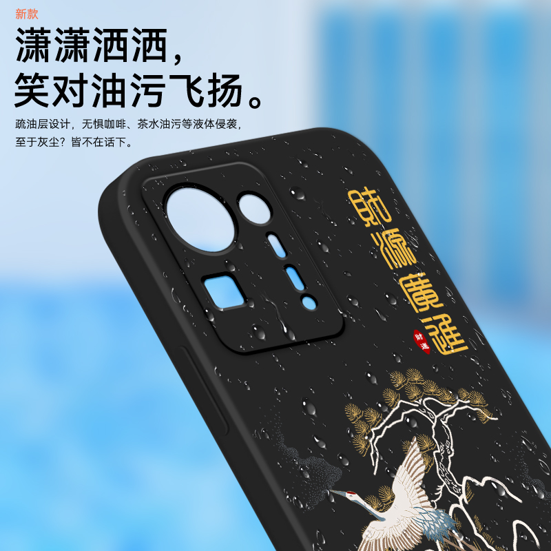 财源广进适用小米Max4手机壳2106118C镜头全包xiaomi防摔软套max4卡通新款硅胶外壳mimax4财神2106118C国潮风