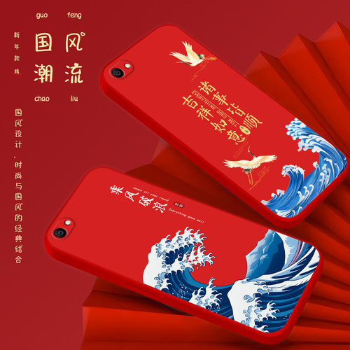 昊淘适用于vivoY66手机壳y65防摔耐脏Y6a好寓意vivor66l鸿运来财y66a一路向钱v0vi丫66ia卡通小马y66i保护套 - 图2