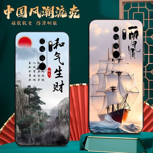 imobile适用于红米note8pro手机壳m1906g7e民族风redmi软硅胶note8pro防摔保护套note8pro时尚新款男女外壳re - 图0