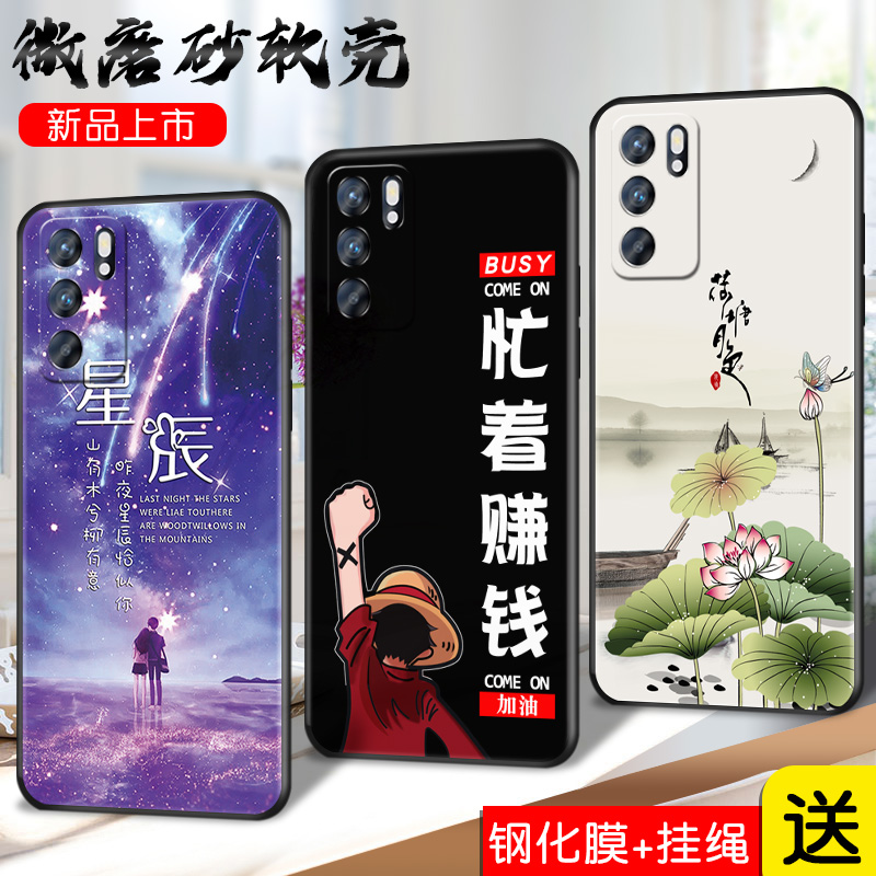 OPPORENO6手机壳0pp0 Reno6软硅胶5G版PEQM00防摔peqmoo保护套opp0ren6挂绳支架reon6全包ren06外壳送全屏膜 - 图0