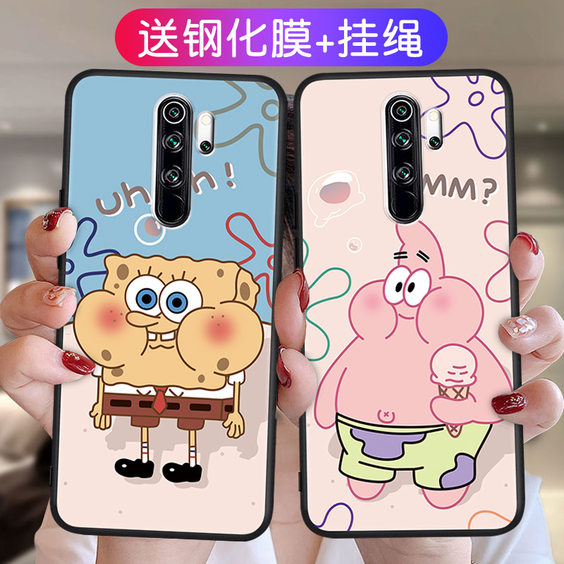 适用红米note8Pro手机壳创意女款红米note8pro网红redminote8pro简约软壳NOTE8pro防摔M1906G7T日韩note8pra - 图1