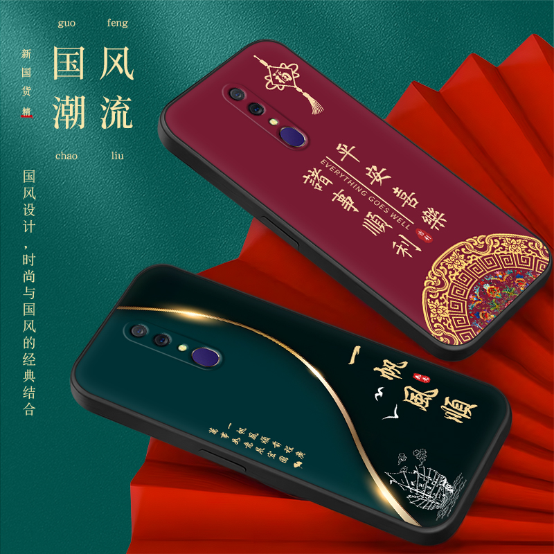 imobile适用于OPPOA9手机壳PCAM10外壳PCEM00保护套pcem00防摔a9x男OpOPa9新款pcam10软胶pcat10女PCAT10时尚 - 图2