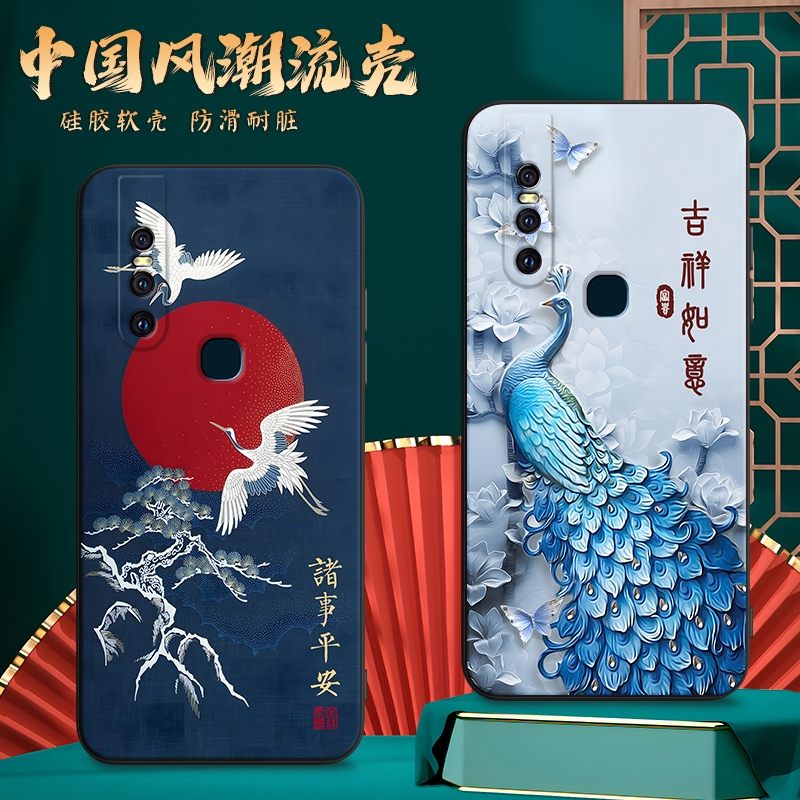 昊淘适用于vivos1中国风vivos1复古v1831a手机壳。妈妈用v1831t保护套vviov15硅胶防摔v1vos1简约vvios1网红,淘宝优惠券,粉丝福利购,淘宝优惠卷