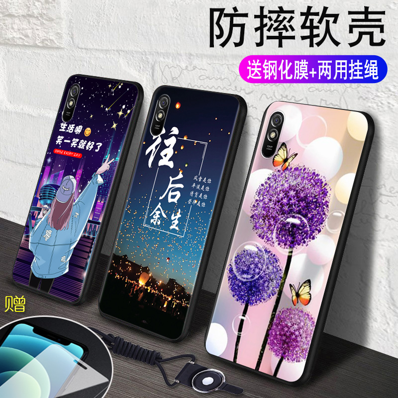 适用送钢化膜红米9A手机壳Redmi 9a硅胶保护套hongmi红谜9A防摔M2006C3LC女款彩绘外壳hm9A网红潮牌hm9a潮6.5-图0