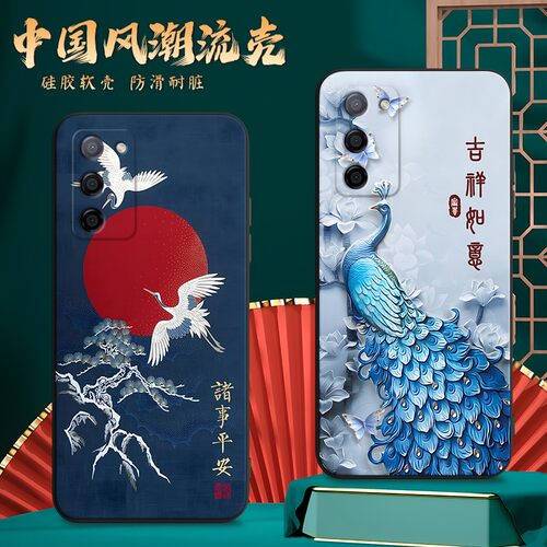 昊淘适用于oppoa55手机壳pemm00网红pemm20国风创意opooa55s保护套opp0a56复古pfvm10软硅胶a55小众ins气 - 图0