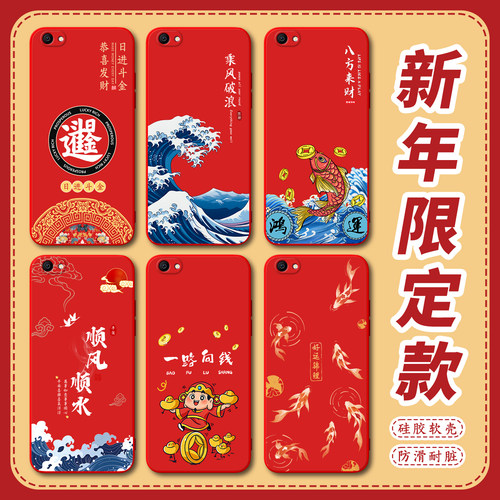 昊淘适用于vivoY66手机壳y65防摔耐脏Y6a好寓意vivor66l鸿运来财y66a一路向钱v0vi丫66ia卡通小马y66i保护套 - 图0