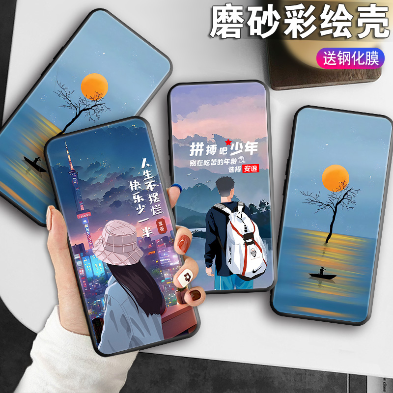 适用OPPOR9Plus手机壳。0pp0r9p个性防摔r9p硅胶软壳0PP09p送钢化 - 图0