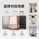 透明行李箱保护套免拆防尘罩旅行箱套防刮拉杆箱皮套耐磨托运防摔