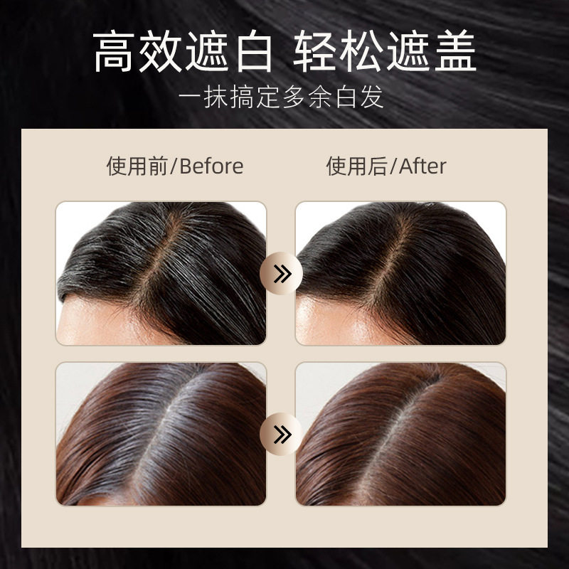 一次性遮白神器不掉色植物补染头顶白发粉饼补色笔发根粉扑气垫液,淘宝优惠券,粉丝福利购,淘宝优惠卷