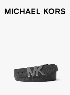 MK双面Logo标志扣皮带