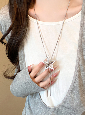 冷淡风高级感长款抽拉五角星项链