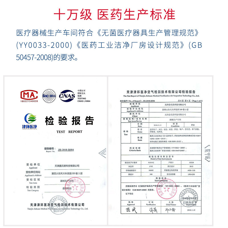 德赫得+液体凝胶套装皮炎湿疹喷剂 德赫得伤口敷料