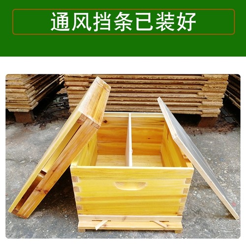 煮蜡蜂箱中蜂全套巢框带框巢础杉木蜜蜂用具养蜂开巢门通风条高箱-图1