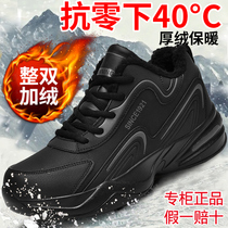 Winter warmth plus suede thickened 2023 new large cotton shoes mens winter middle-aged mens dad sneakers autumn and winter