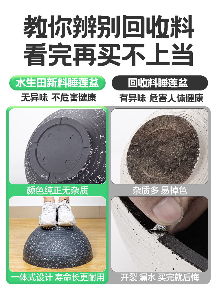 睡莲盆缸塑料古法养鱼缸铜钱草水培花盆一叶莲家用碗莲荷花专用盆-图1