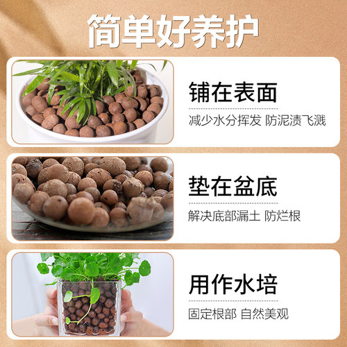 陶粒垫底多肉土陶土粒养花盆栽专用彩色透气铺面石回填火山石颗粒 - 图3