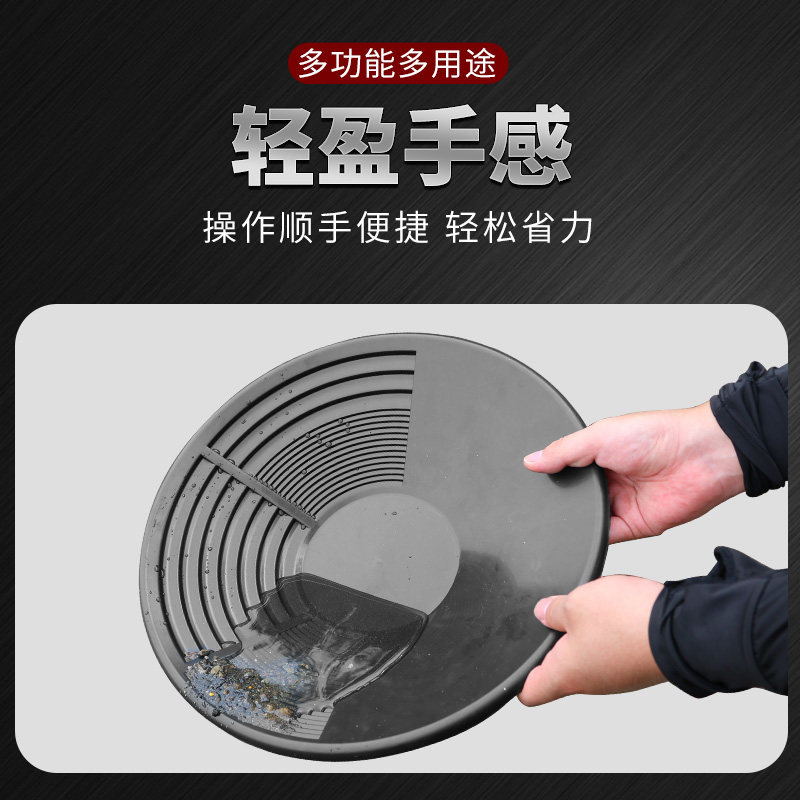 淘金盆手摇便携式淘金盘大号筛子淘金沙工具全套锥形老式洗金盆,淘宝优惠券,粉丝福利购,淘宝优惠卷