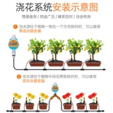 Автоматическое поливное устройство интеллектуальное время растительное сад цветочный капля каплярригхоры