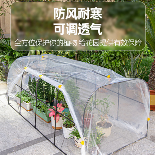 花棚暖房遮雨多肉花卉蔬菜保温棚家用花房暖棚防冻保暖挡雨遮阳棚 - 图2