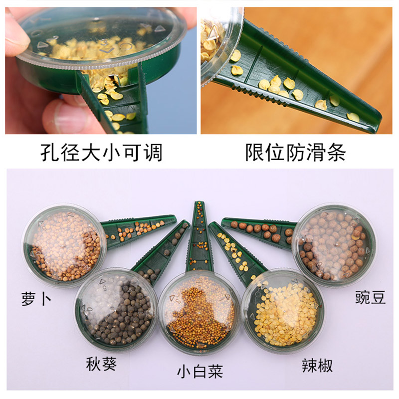 铁铲耙子粘虫板芽苗菜收割刀园艺小工具喷壶选种镊子手套播种苦瓜 - 图1