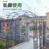 Tieyi Outdoor Vear Road Arches Arch Flower Book Rose Rose Rose Rose Rose Rose Loom Арок
