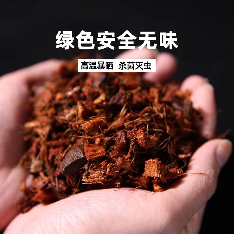 粗椰壳砖兰花专用营养土蝴蝶兰植料多肉土花卉君子兰椰糠脱盐椰砖,淘宝优惠券,粉丝福利购,淘宝优惠卷