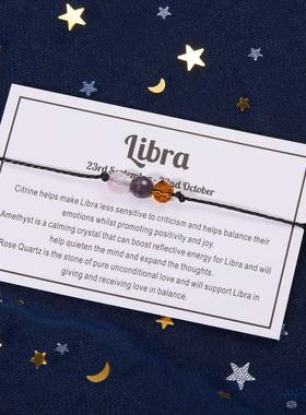 欧美跨境新品十二星座手链创意个性切面石头串珠手工编织手链