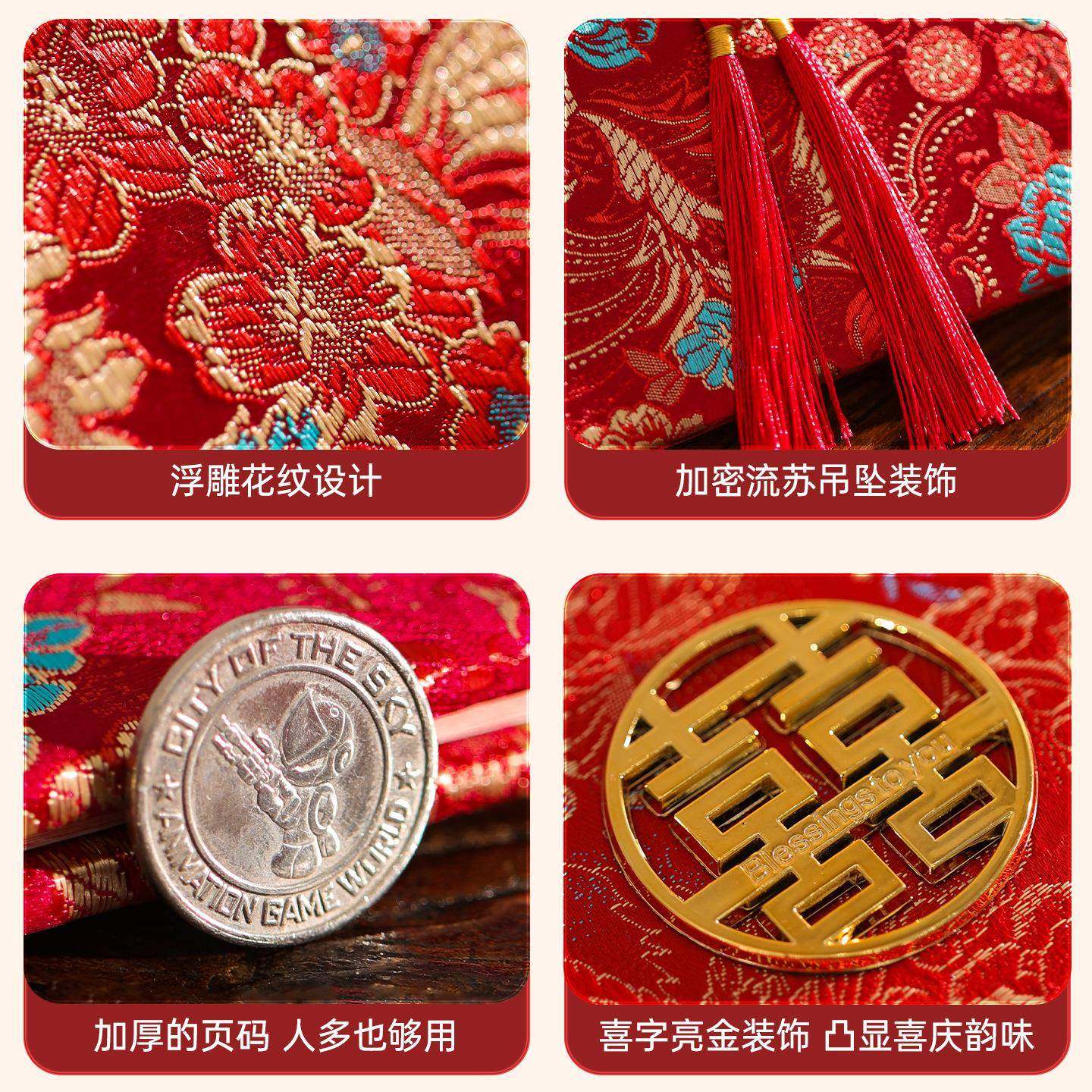 结婚礼金簿记账本婚礼嘉宾签到本喜事人情高档收礼单婚庆用品大全,淘宝优惠券,粉丝福利购,淘宝优惠卷