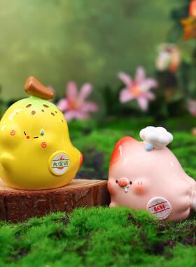 创意可爱阿不!生鲜系列贴贴盲盒摆件潮玩礼品节日礼物厂家直销