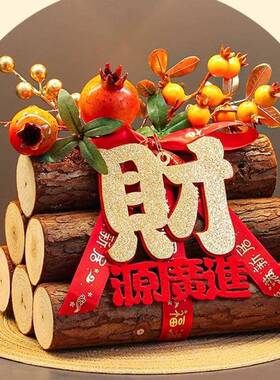 五谷丰登摆件新房乔迁之喜装饰新居布置搬家入宅仪式用品礼物全套