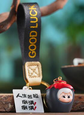 新款老物件钥匙扣汽车包包钥匙链配件学生背挂件送朋友一件