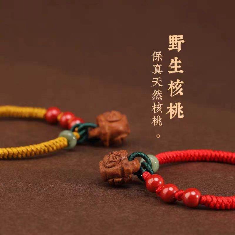 新款手链编织绳桃木红绳纯桃核雕刻红绳朱砂宝宝儿童防惊吓桃蓝,淘宝优惠券,粉丝福利购,淘宝优惠卷
