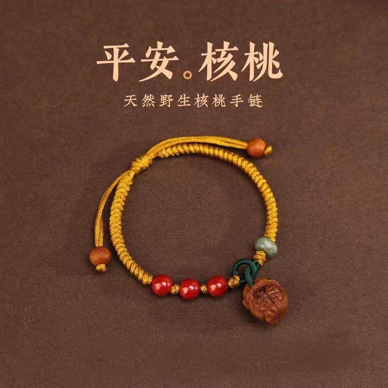 新款手链编织绳桃木红绳纯桃核雕刻红绳朱砂宝宝儿童防惊吓桃蓝,淘宝优惠券,粉丝福利购,淘宝优惠卷