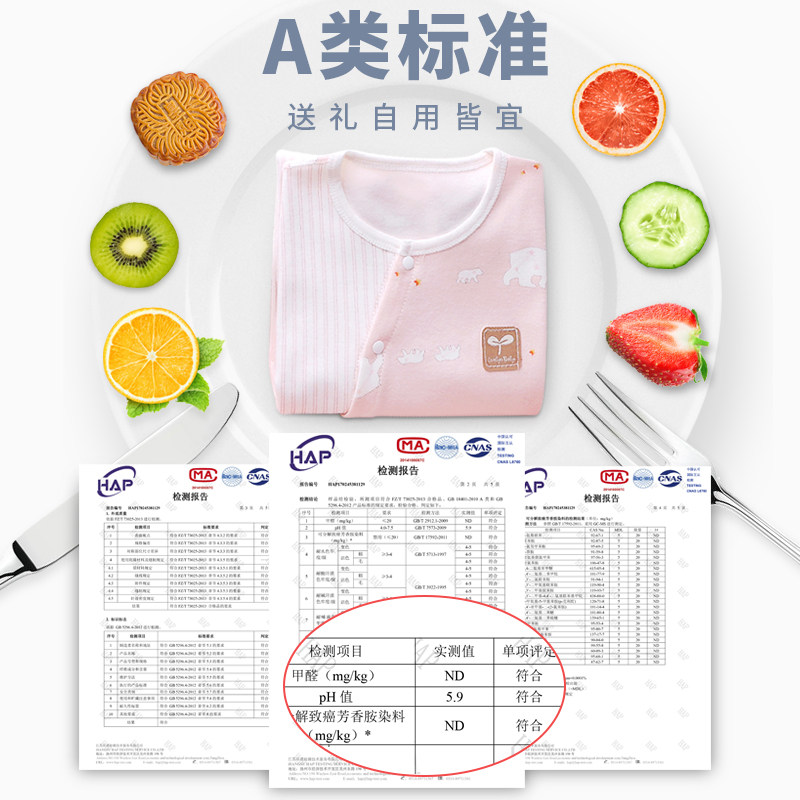婴儿礼盒套装新生儿衣服秋冬刚出生 启芽婴儿礼盒