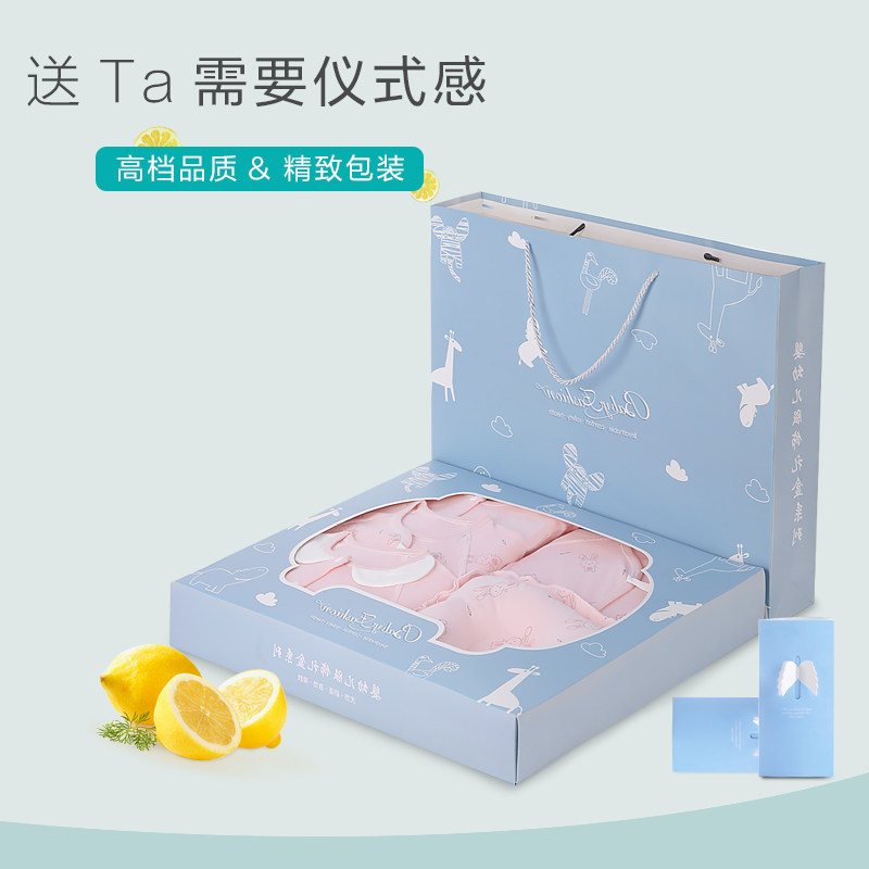 婴儿衣服新生儿套装初生女宝宝礼盒 启芽婴儿礼盒