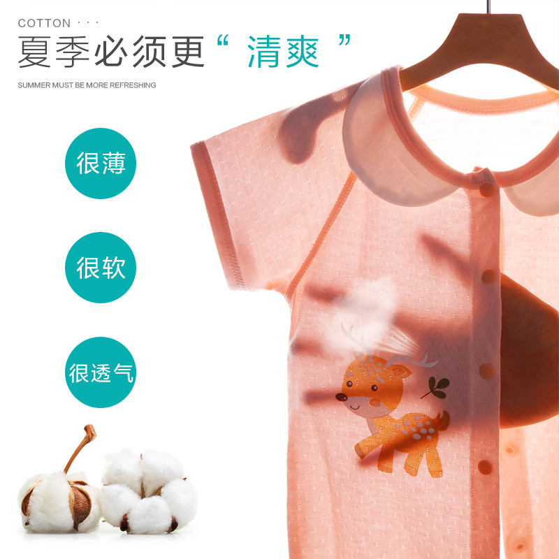 婴儿衣服新生儿套装夏季初生礼盒 启芽婴儿礼盒