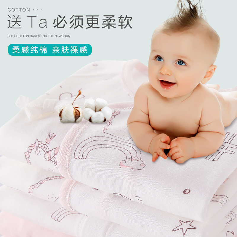 婴儿衣服新生儿套装初生女宝宝礼盒 启芽婴儿礼盒