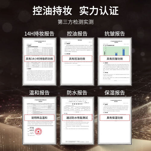 卡特莲磁扣气垫服帖抗暗沉持色CC霜精华润妆雾面无瑕滋养遮瑕 - 图3
