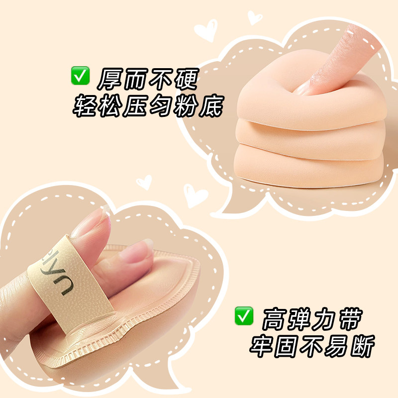 卡特莲气垫粉扑粉底液专用不吃粉干湿两用超软加厚散粉定妆工具,淘宝优惠券,粉丝福利购,淘宝优惠卷