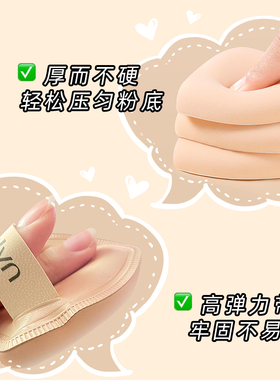 卡特莲加厚粉扑干湿两用不吃粉