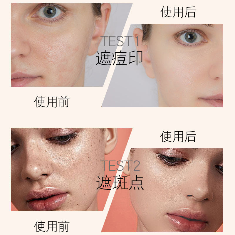 卡特莲双色遮瑕膏调色粉底液强力遮盖斑点神器胎记脸部正品遮暇,淘宝优惠券,粉丝福利购,淘宝优惠卷