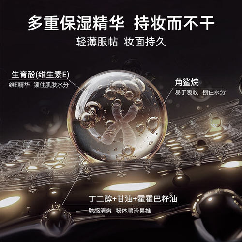 卡特莲磁扣气垫服帖抗暗沉持色CC霜精华润妆雾面无瑕滋养遮瑕 - 图2